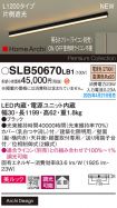 SLB50670LB1