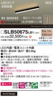 SLB50675LB1