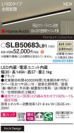 SLB50683LB1