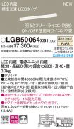 LGB50064XB1
