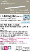 LGB50066XB1