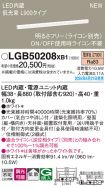 LGB50208XB1
