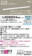 LSEB9024XB1