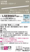 LSEB9027XB1