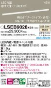 LSEB9028XB1