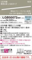 LGB50072XB1