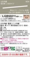 LGB50211XB1