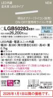 LGB50283XB1
