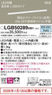 LGB50289XB1