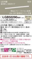LGB50290XB1