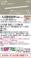 LGB50291XB1