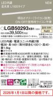 LGB50293XB1