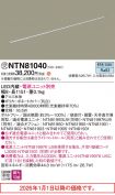 NTN81040