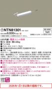 NTN81301