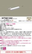 NTN81302