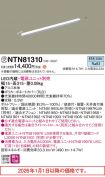 NTN81310