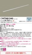 NTN81340