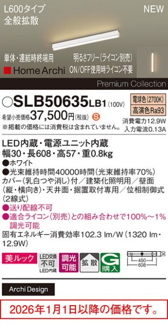SLB50635LB1