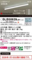 SLB50639LB1