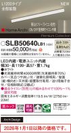 SLB50640LB1
