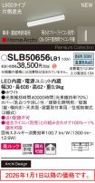 SLB50656LB1