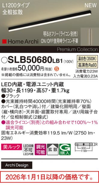 SLB50680LB1