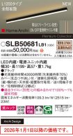 SLB50681LB1