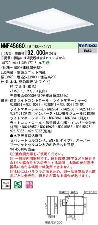 NNF45660LT9