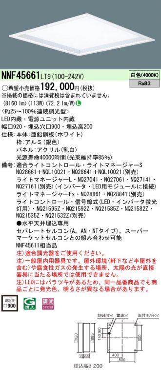 NNF45661LT9