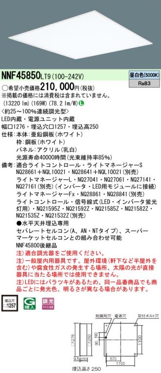 NNF45850LT9