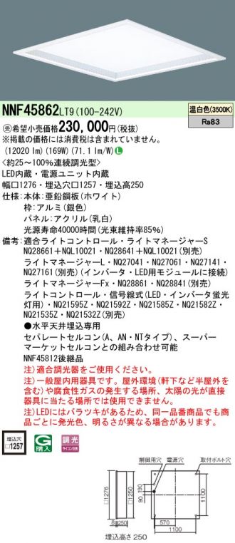NNF45862LT9