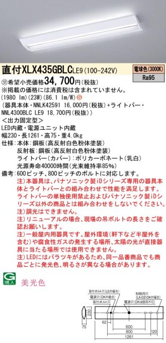 XLX435GBLCLE9