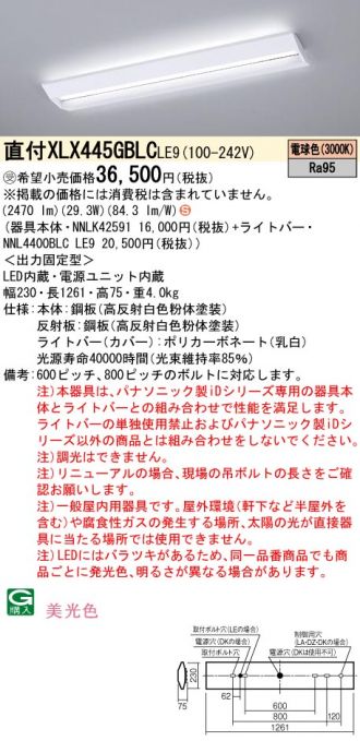 XLX445GBLCLE9