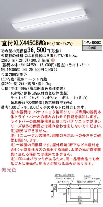 XLX445GBWCLE9