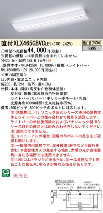 XLX465GBVCLE9