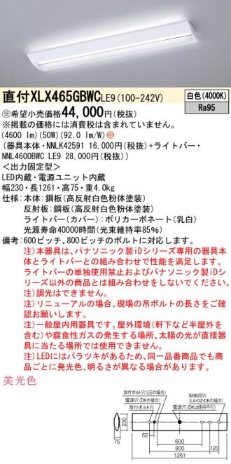 XLX465GBWCLE9