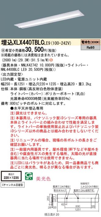 XLX440TBLCLE9