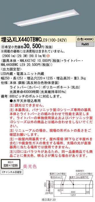 XLX440TBWCLE9
