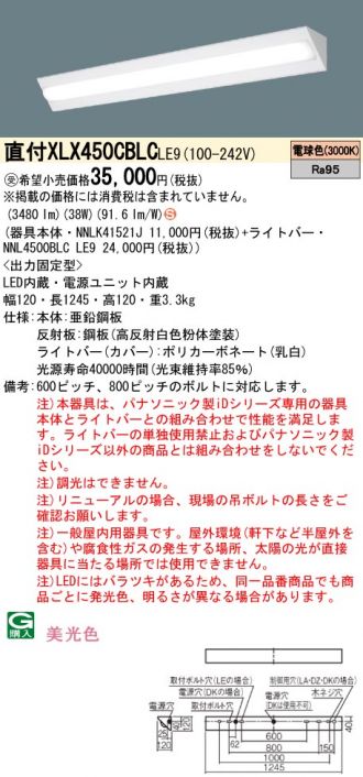 XLX450CBLCLE9