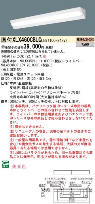 XLX460CBLCLE9
