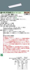 XLX230AEL...