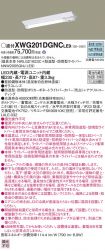 XWG201DGN...