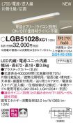 LGB51028XG1