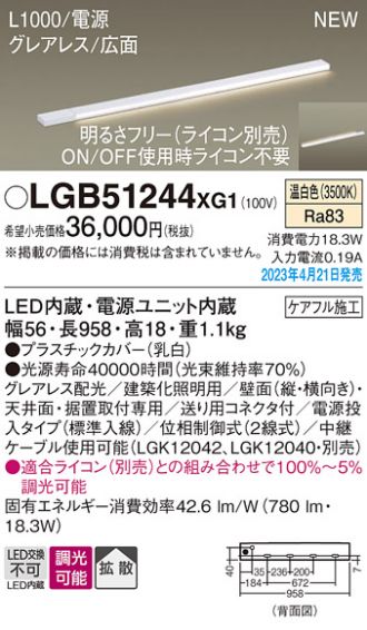 LGB51244XG1