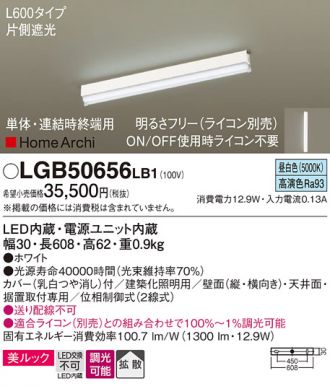 LGB50656LB1