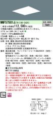 NNF57501JLT9