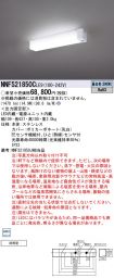 NNFS21850...