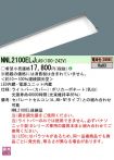 NNL2100EL...