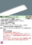 NNL2100EV...