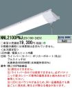 NNL2100PN...